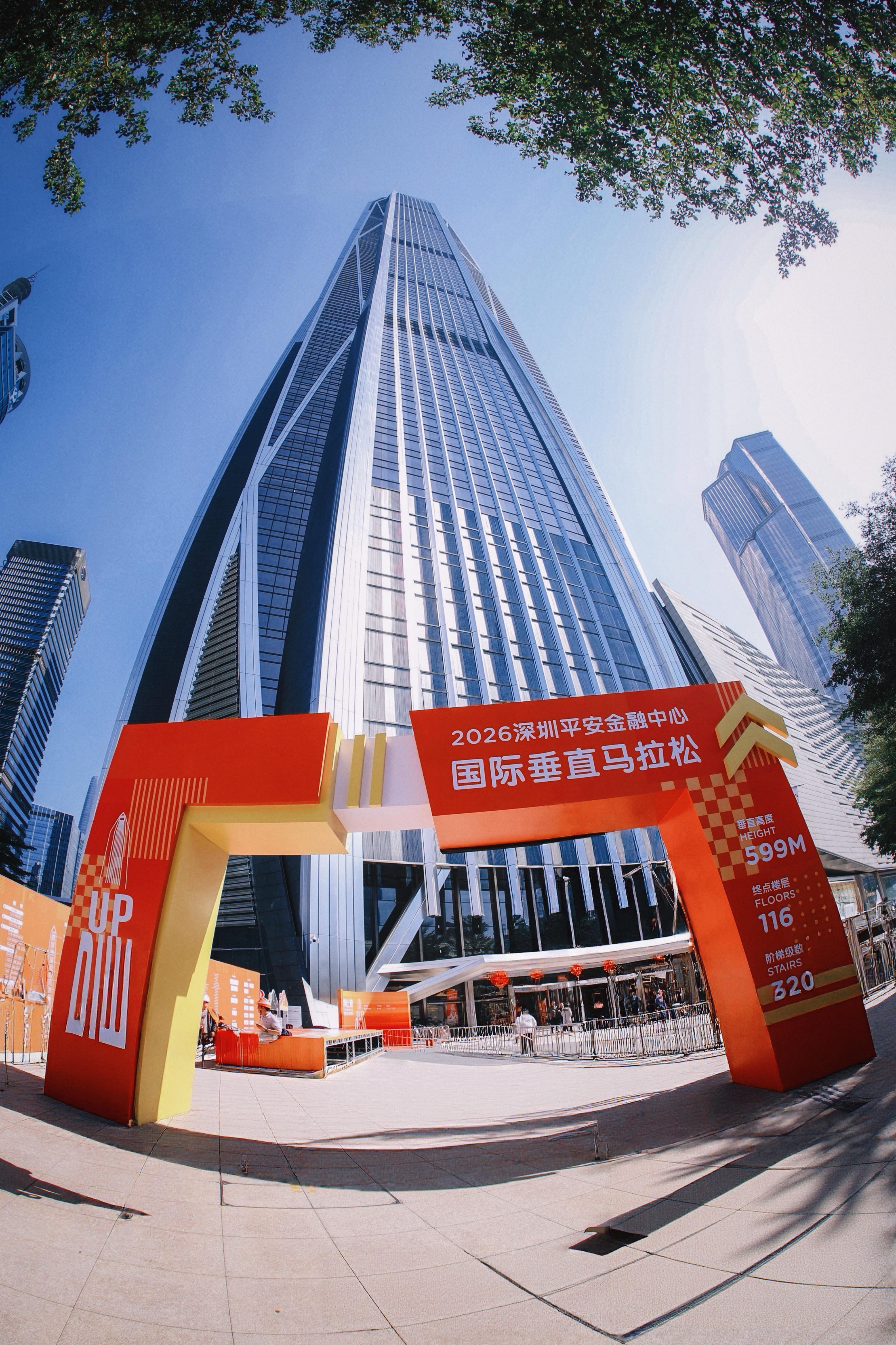 皇冠体育app下载-19 分 23 秒！国际垂直马拉松在深圳第一高楼刷新纪录