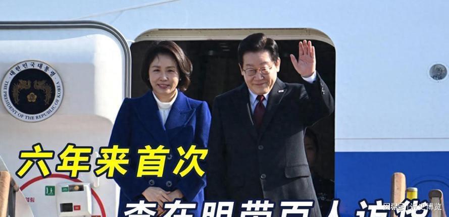 皇冠体育-李在明刚离开日本，果然不出所料！韩国就喊话中方：最好尽快谈判